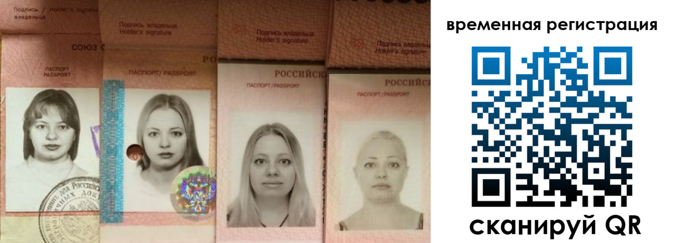 временная регистрация надежно в Коркино